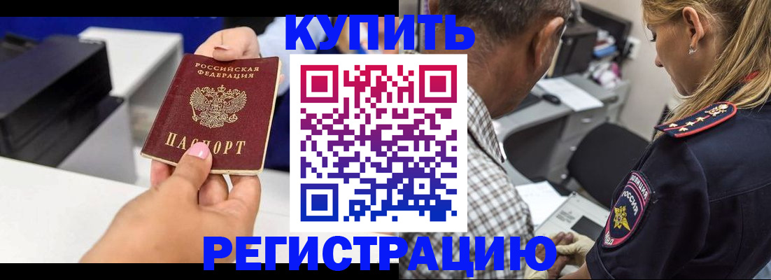 регистрация для дет. сада в Бугуруслане